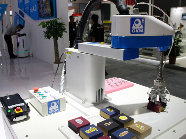 機械人自動(dòng)化